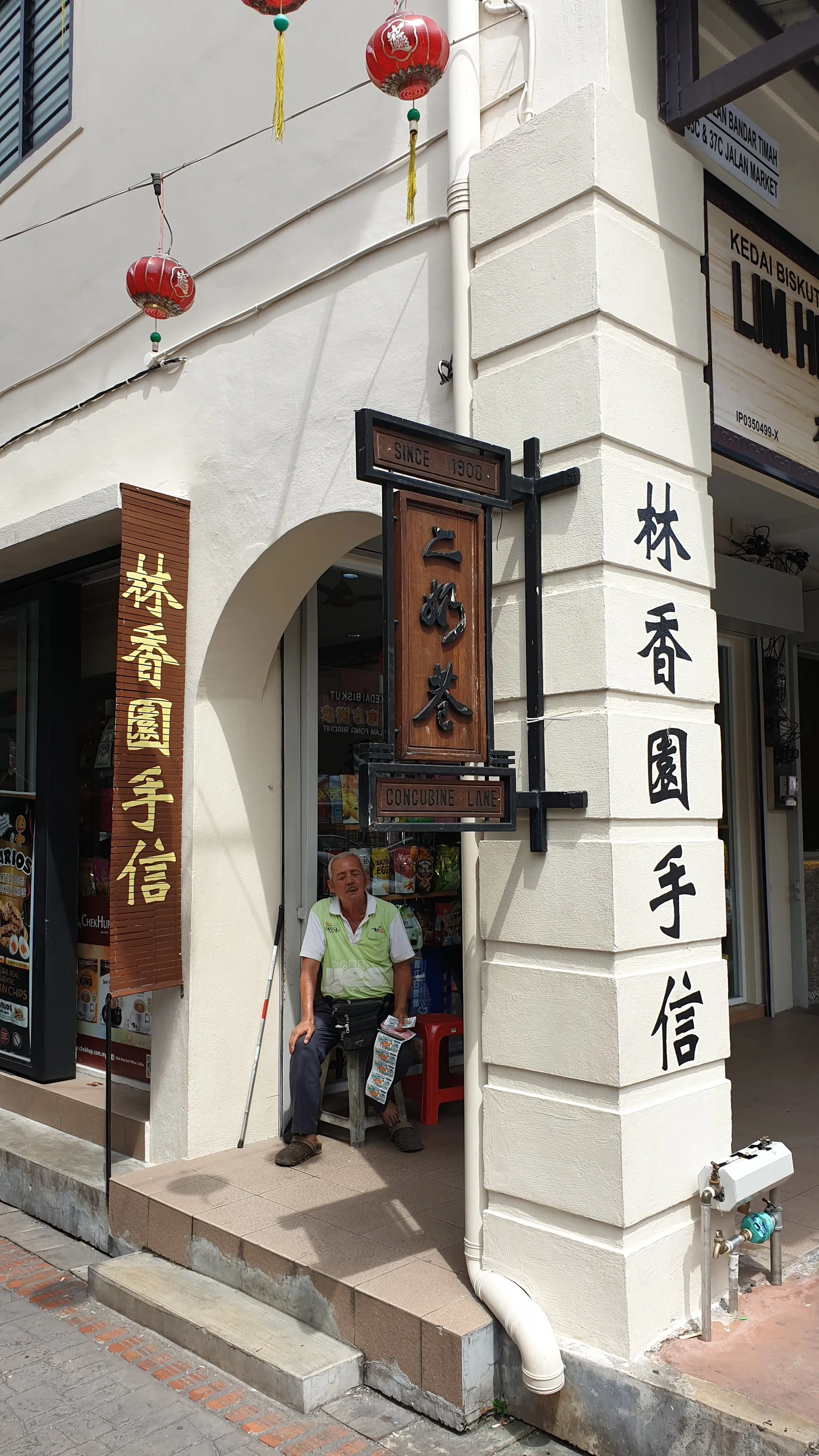 Entrance to Concubine Lane in Ipoh Old Town, lined with open-front shops and stalls