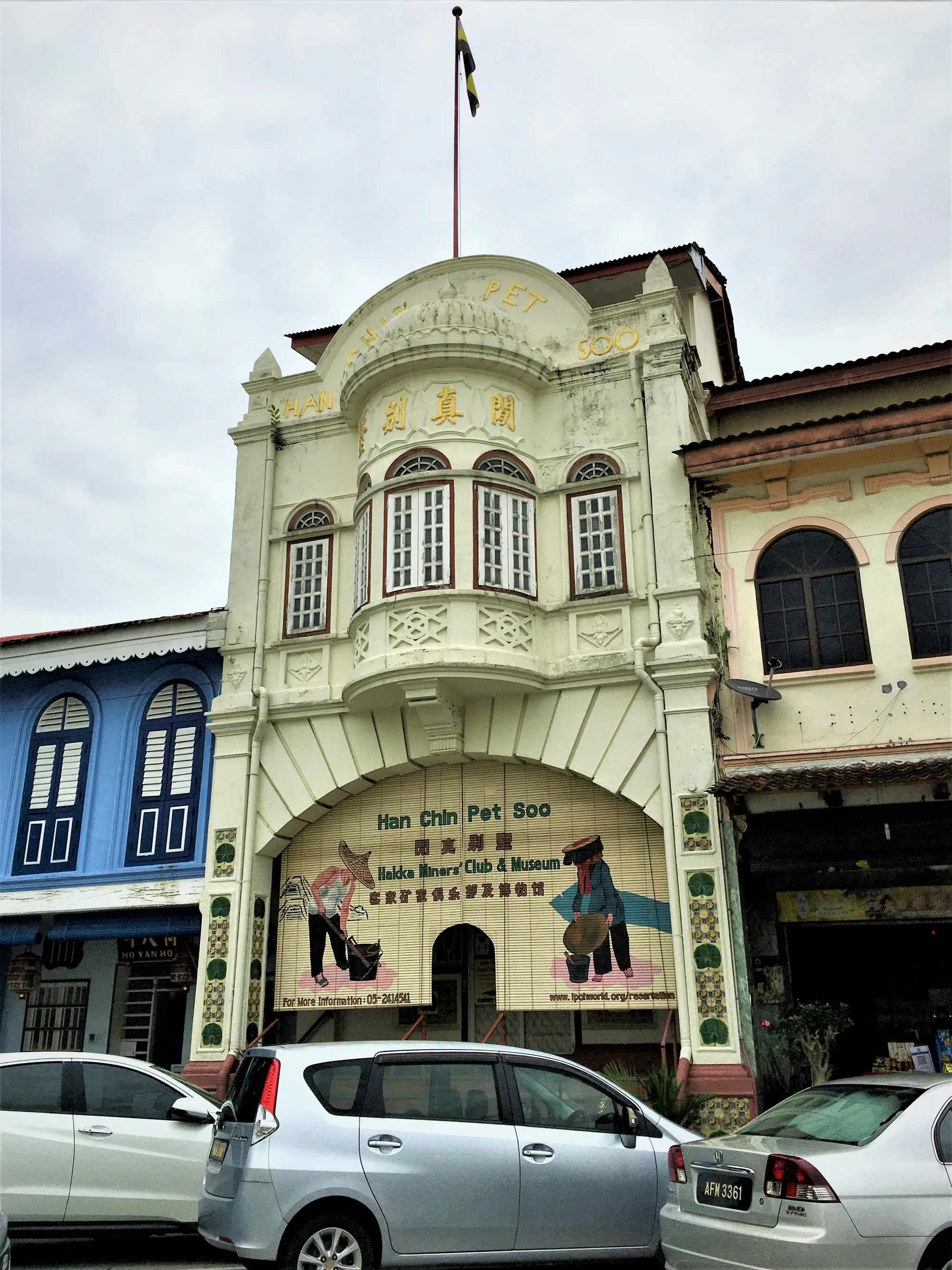 怡保 Jalan Bijeh Timah 上闲真别墅装饰华丽的米色与绿色正面